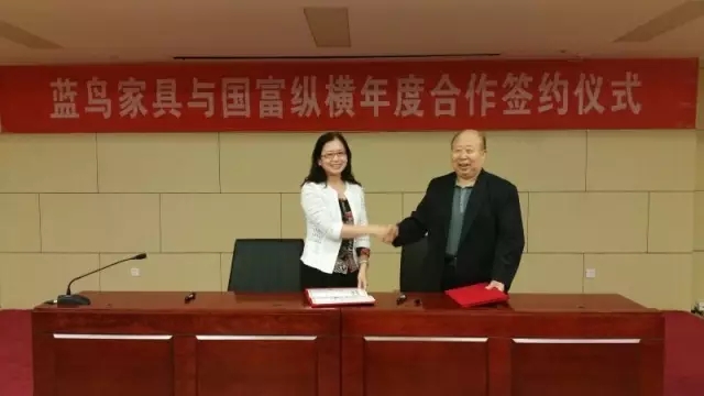 【相伴十年 共同成長(zhǎng)】國富縱橫與藍(lán)鳥家具達(dá)成年度戰(zhàn)略合作