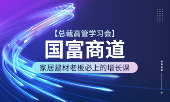 疫情非常時期，老板們焦慮的這六件事有解決辦法啦！